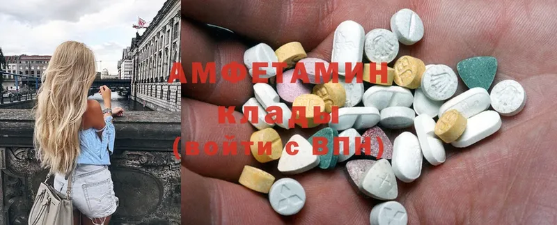 Amphetamine VHQ  Зерноград 