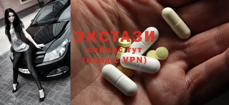 мега ссылка  Зерноград  Ecstasy ешки  где можно купить  