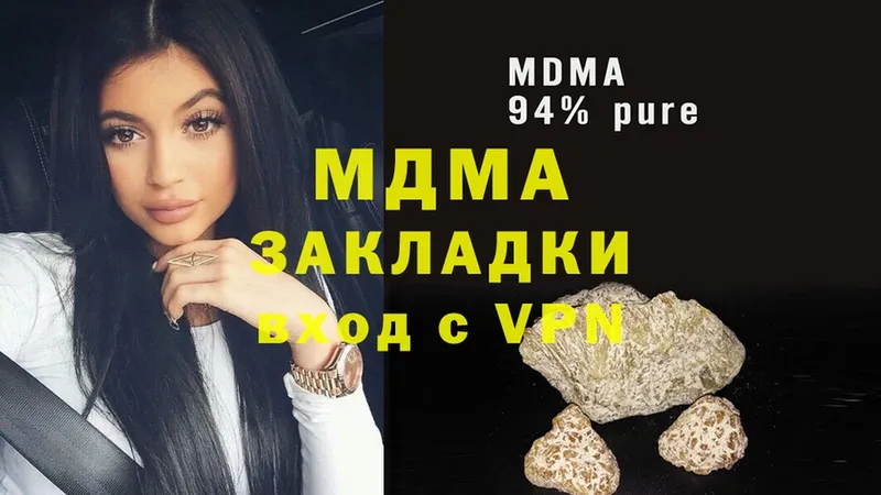 MDMA молли  это состав  Зерноград 